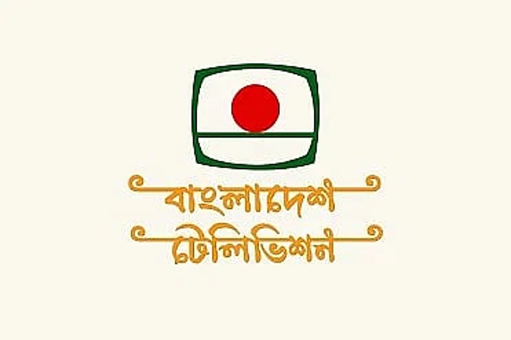 BTV_logo