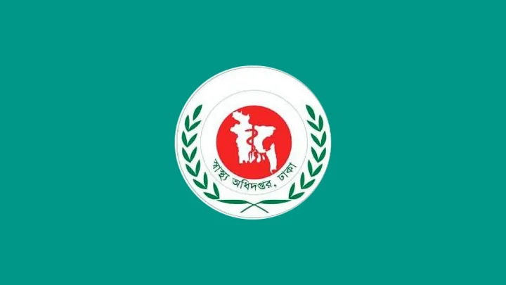 আদ্-দ্বীন থেকে পাঠানো রোগীদের যথাযথ চিকিৎসার নির্দেশ