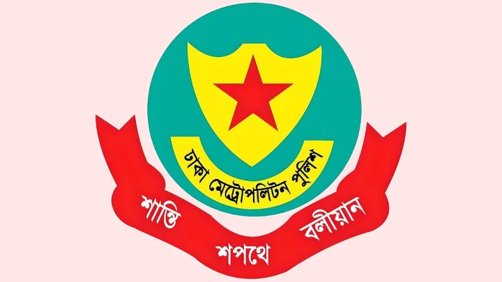 কার্যক্রম নিষিদ্ধ আওয়ামী লীগের মিছিলের প্রস্তুতির অভিযোগে গ্রেপ্তার ১৪