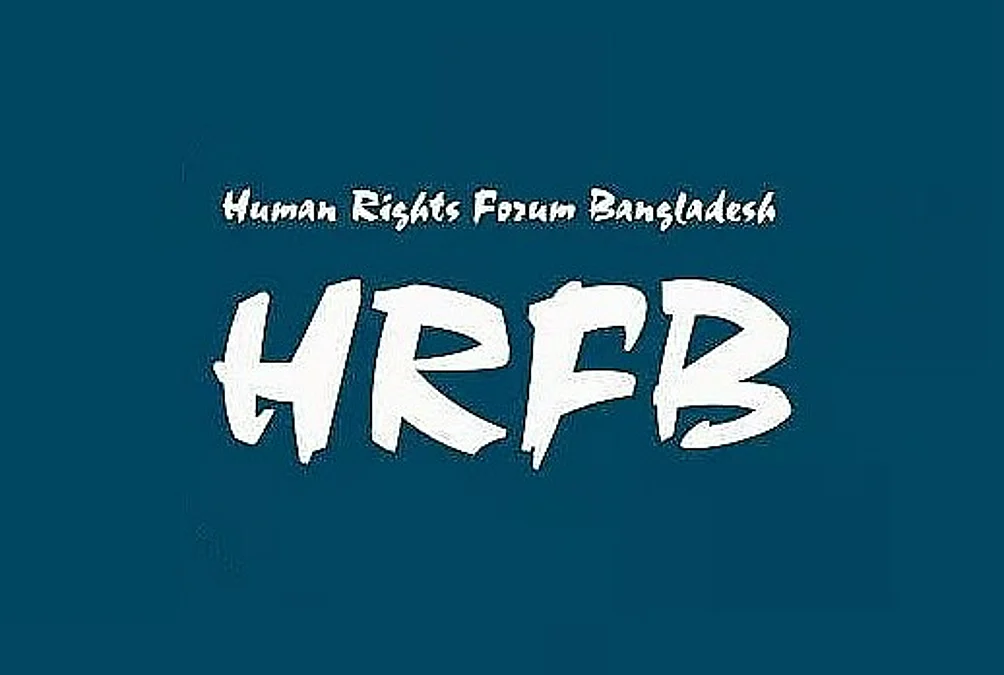 HRFB