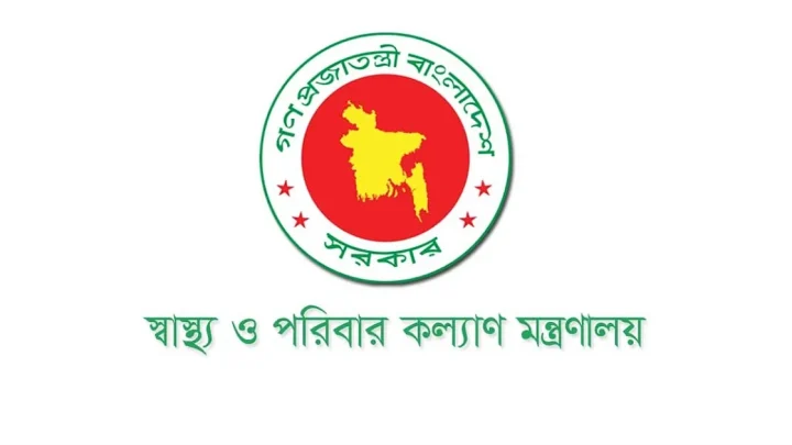 দেশে আরও একটি সরকারি মেডিক্যাল কলেজ পেল অনুমোদন