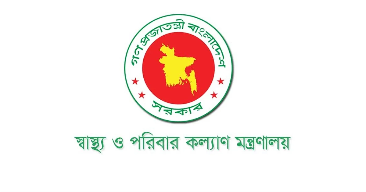 Health-Ministry