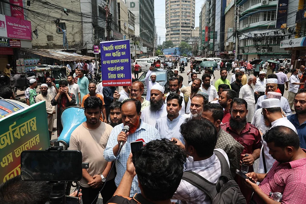 Islami-bank-1