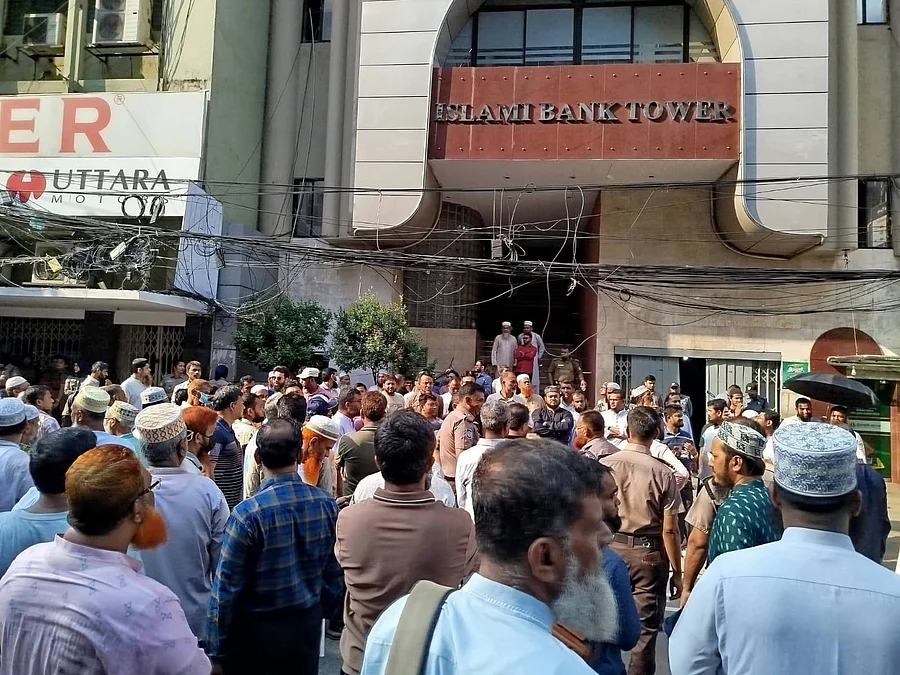 Islami-bank