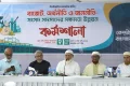বাজেট অধিবেশন সামনে রেখে দলীয় সংসদ সদস্যদের প্রশিক্ষণ দিল জামায়াত