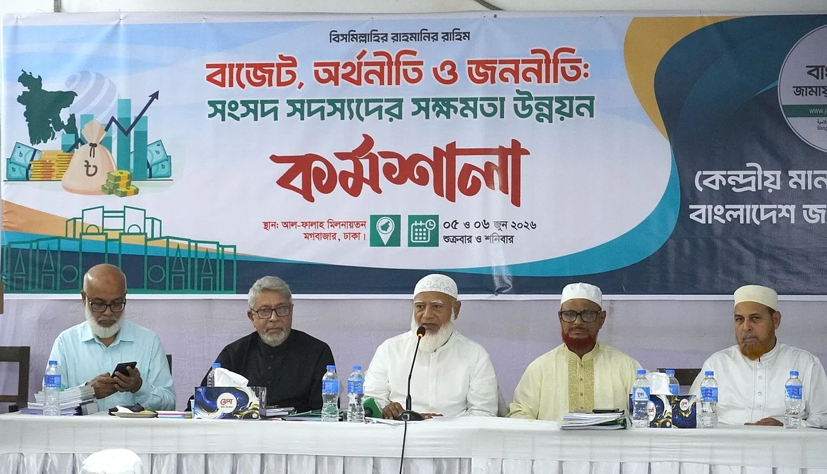 Jamaat-Workshop-1