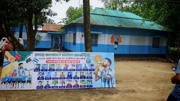 জয়পুরহাটে ‘আর্জেন্টিনা বাড়ির’ সামনে ভক্তদের মেসির হ্যাটট্রিক উদ্‌যাপন