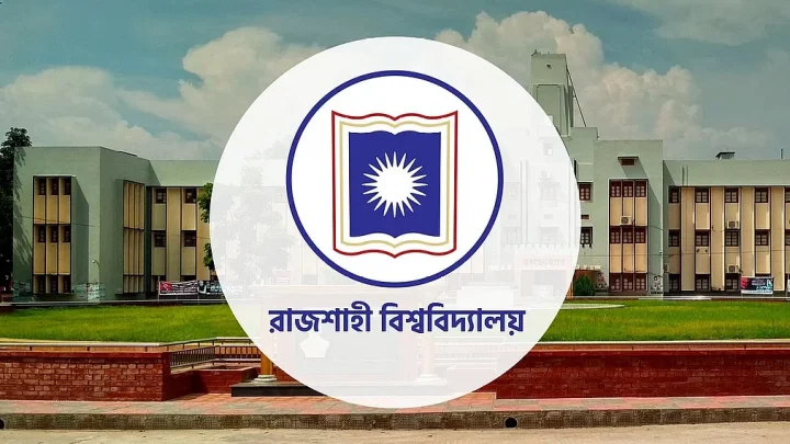 রাজশাহী বিশ্ববিদ্যালয়ে ৬ মাস মেয়াদি ৯টি সার্টিফিকেট কোর্স