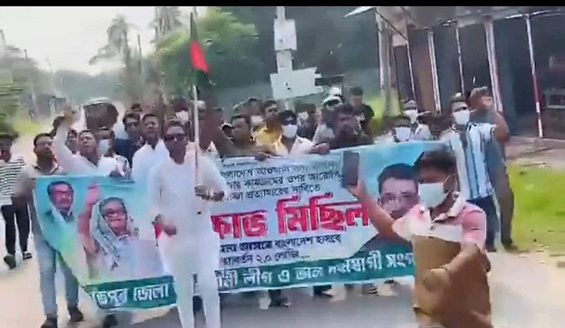 Sharitpur-Misil