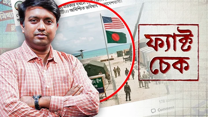 সেন্ট মার্টিন আমেরিকার, তারেক রহমানের ঢাবি আইডি কার্ড- ভাইরালের ভেতরের গল্প