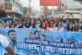 দিনাজপুরে আর্জেন্টিনা সমর্থকদের আকাশি-সাদা রঙে উৎসবমুখর শোভাযাত্রা