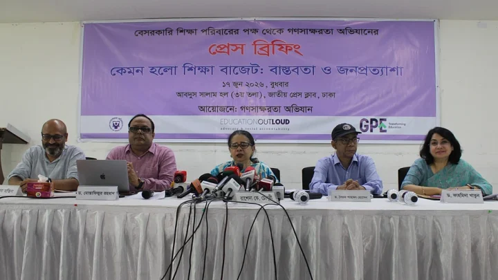 শিক্ষা খাতে বরাদ্দের মূল অগ্রাধিকার হতে হবে শিক্ষার্থীদের শেখার ওপর