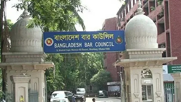 বার কাউন্সিলের প্রথম রিভিউর ফল বাতিলের সিদ্ধান্ত অবৈধ