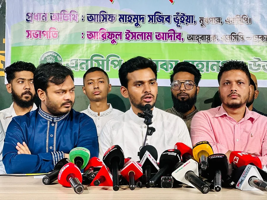 asif-ncp