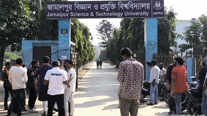 নিয়োগের ২৩ দিনের মাথায় জামালপুর বিশ্ববিদ্যালয়ে উপাচার্যকে অব্যাহতি, নতুন উপাচার্য নিয়োগ