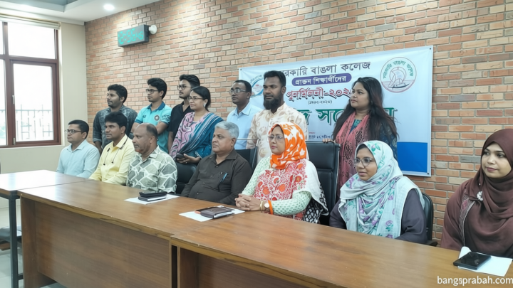 সরকারি বাঙলা কলেজের প্রথম প্রাক্তন শিক্ষার্থীদের মিলনমেলা ১০ জুলাই