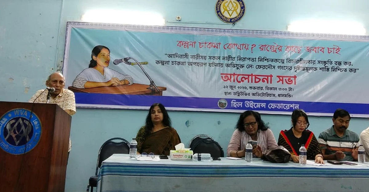 hill-women-federation-12062026