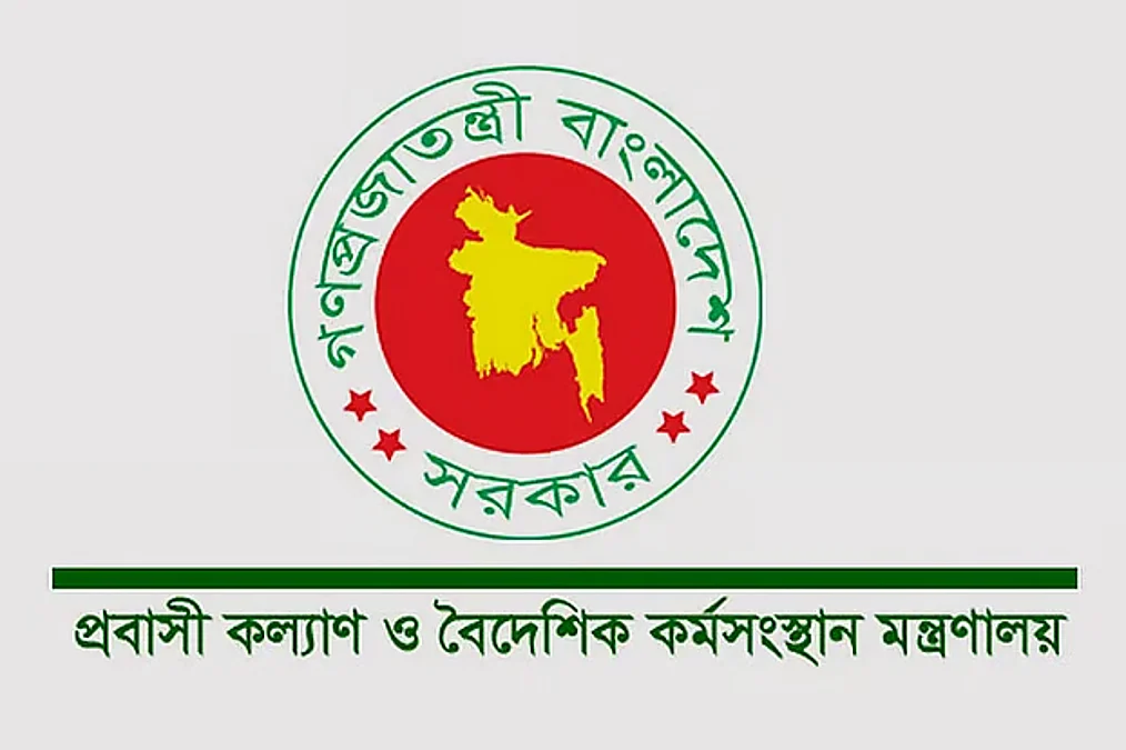prothomalo-bangla2024-11-12iswiv2i1prothomalo-bangla2024-11-04nf6n5n1nUntitled-5