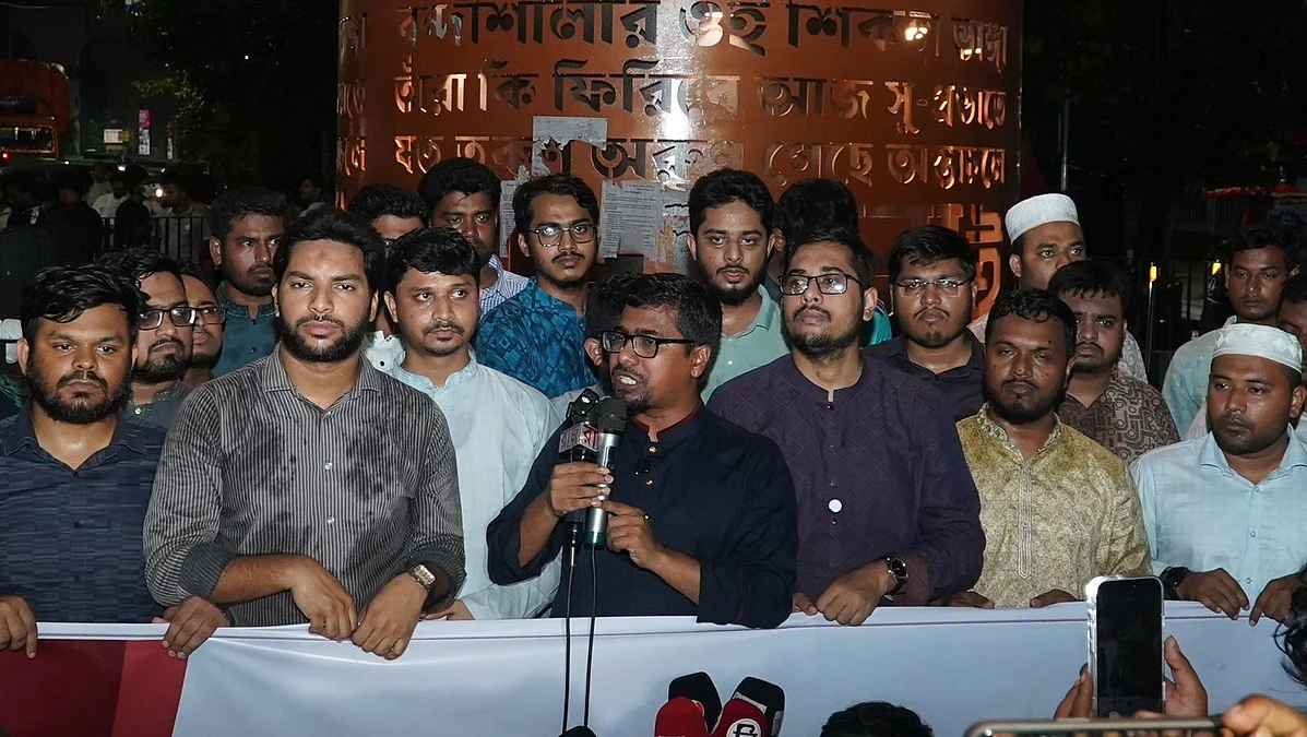 shibir