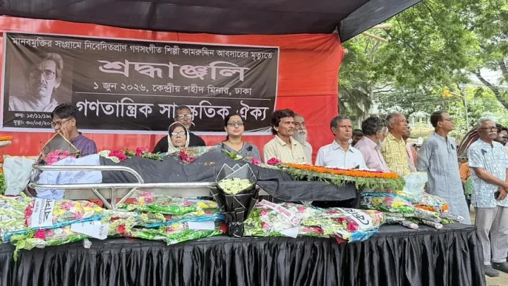 কেন্দ্রীয় শহীদ মিনারে কামরুদ্দীন আবসারের প্রতি শেষ শ্রদ্ধা