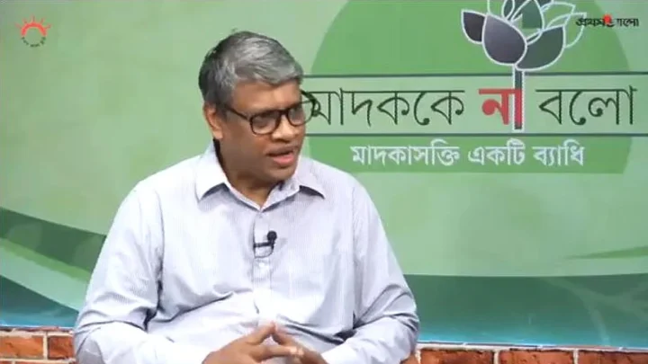 মাদকাসক্ত ব্যক্তিকে অপরাধী হিসেবে না দেখে একজন সাধারণ রোগী হিসেবে বিবেচনা করুন