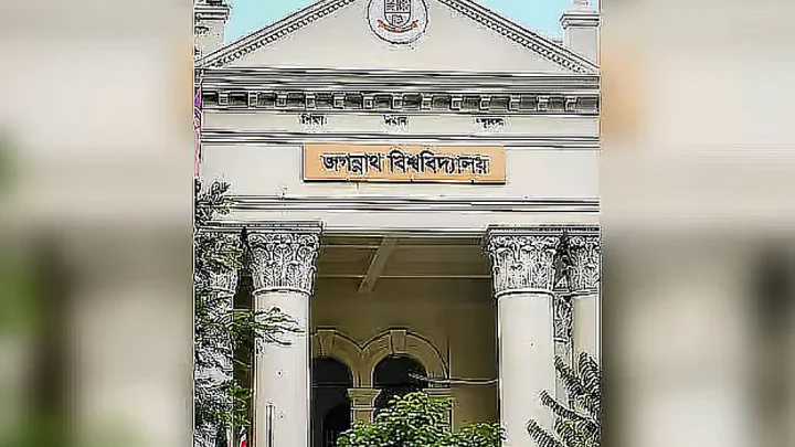 শিক্ষার্থীদের নিরাপত্তায় চালু হচ্ছে ‘জেএনইউ কুইক রেসপন্স টিম’