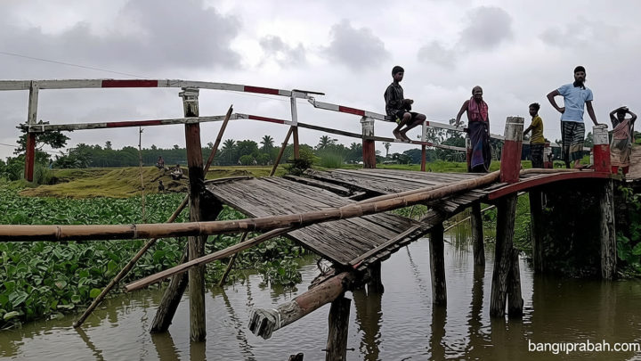 গুচ্ছগ্রামে নেই যোগাযোগের পথ, ভাঙা সাঁকোয় অবরুদ্ধ ২৪০ পরিবার