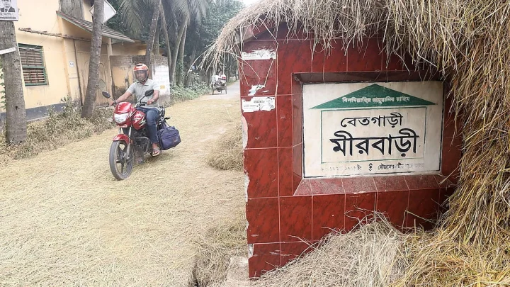 বগুড়ার সেই তিন ইউনিয়নের নতুন নাম ঘোষণা