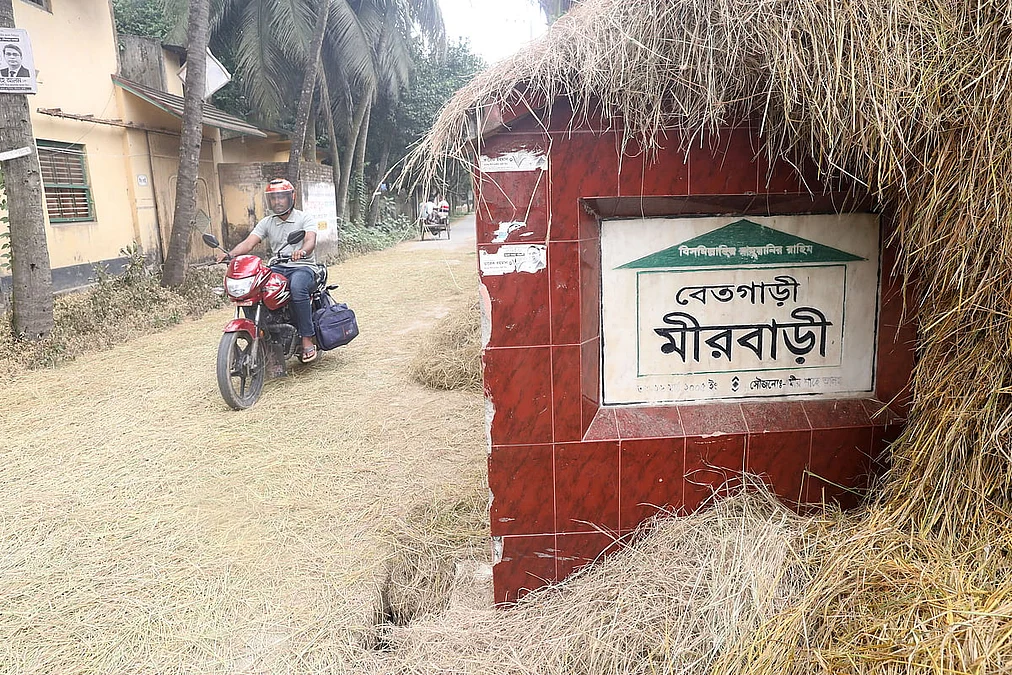 BOGURA_MIR_BARI_1