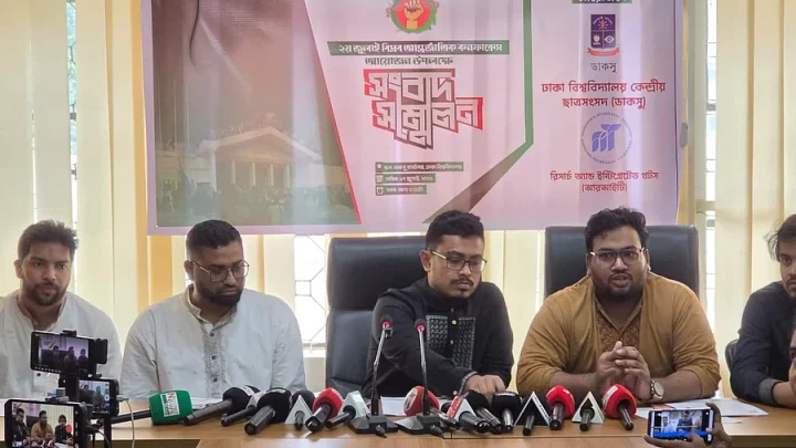 জুলাই বিপ্লব নিয়ে ঢাকা বিশ্ববিদ্যালয়ে দ্বিতীয় আন্তর্জাতিক সম্মেলন ১৯ জুলাই