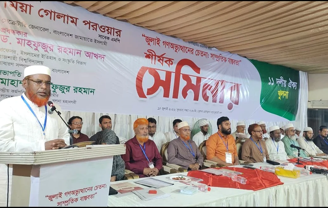 KHULNA-GOLAM-PORWAR