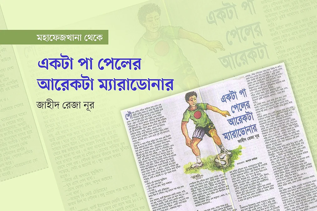 WhatsApp-Image-2026-07-07-at-5.36.37-PM