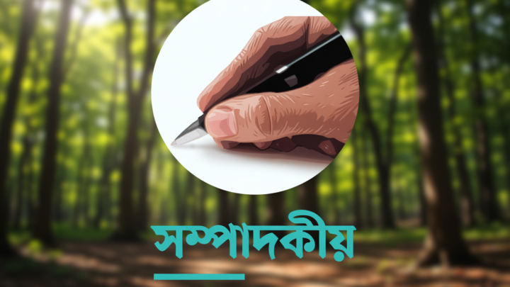 প্রান্তিক শিক্ষার্থীদের প্রতি এই অবহেলা কেন