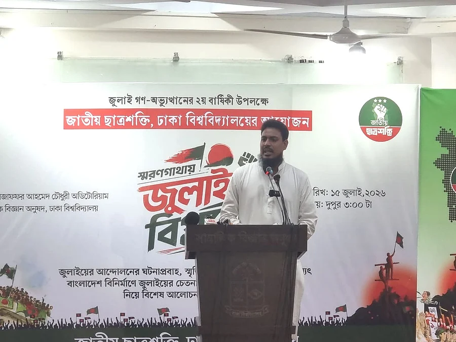 akhtarhossen
