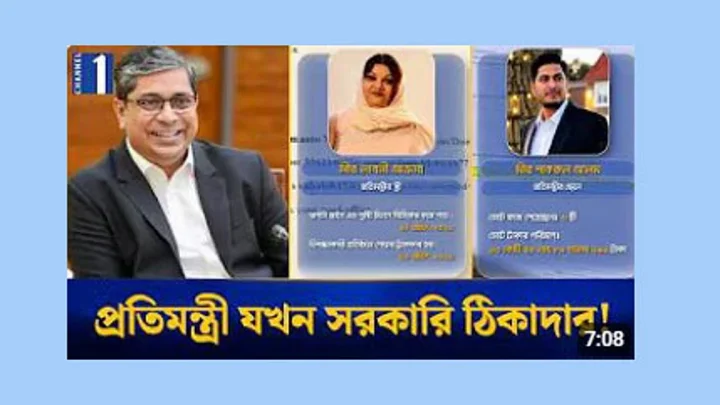 প্রতিমন্ত্রী শাহে আলমকে নিয়ে ভিডিও গায়েব, সাইবার হামলার অভিযোগ চ্যানেল ওয়ানের