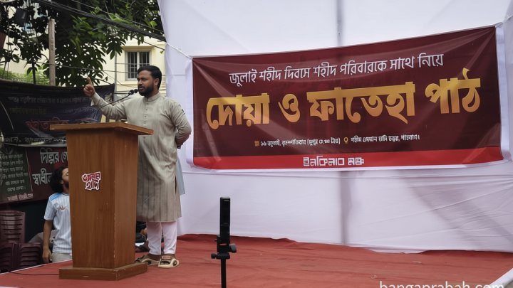 জুলাই হত্যাকাণ্ডের বিচারের দাবি জানালেন শহীদদের স্বজনেরা