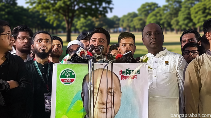 রাষ্ট্রপতি পদত্যাগ করলেই হবে না, তাঁকে গ্রেপ্তার করতে হবে : নাহিদ ইসলাম