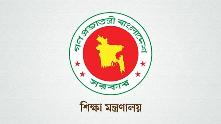 ঠাকুরগাঁওয়ে একটি বেসরকারি বিশ্ববিদ্যালয় হচ্ছে