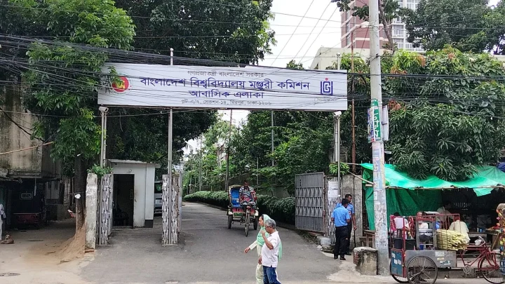 ইউজিসির ১০ কোটি টাকার আবাসিক এলাকায় ফাঁকা তিন ডুপ্লেক্স, নষ্ট হচ্ছে সরকারি সম্পদ