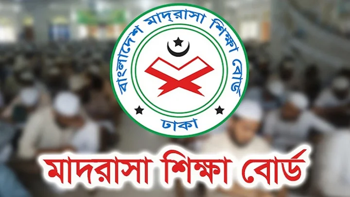আলিমের স্থগিত পরীক্ষার নতুন সূচি প্রকাশ