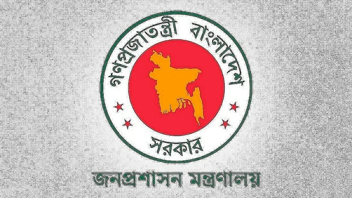 তিন জেলার ডিসি প্রত্যাহার