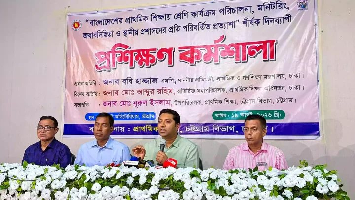 ইংরেজি মাধ্যমসহ সব প্রাথমিক বিদ্যালয় মনিটরিংয়ের আওতায় আসছে: ববি হাজ্জাজ