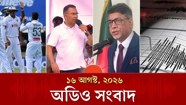 টেস্টে অস্ট্রেলিয়াকে ৯ উইকেটে হারিয়ে ইতিহাস গড়ল বাংলাদেশ