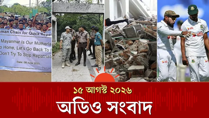 নিরাপত্তা পরিস্থিতি উন্নত হলে ৩ লাখ রোহিঙ্গাকে ফেরত নেবে মিয়ানমার