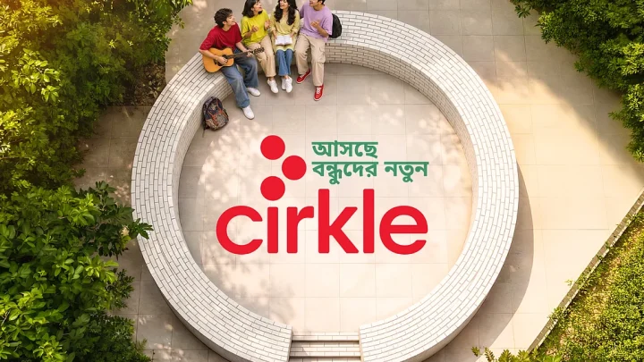 ‘বন্ধুদের দুনিয়ায়’ আসছে নতুন কিছু