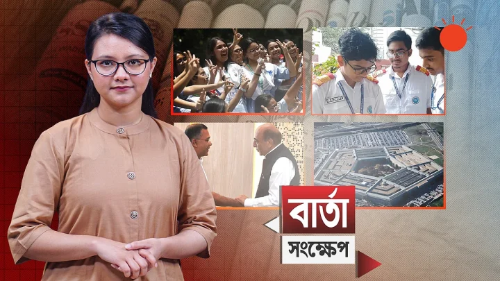 এসএসসিতে ১৯ বছরের মধ্যে সর্বনিম্ন পাসের হার ৬২.২৫ শতাংশ, এবারও এগিয়ে মেয়েরা