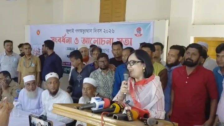 মানুষ আমাকে এমপি বানিয়েছে, বিএনপিকে এ কঠিন সত্য মানতে হবে: রুমিন ফারহানা