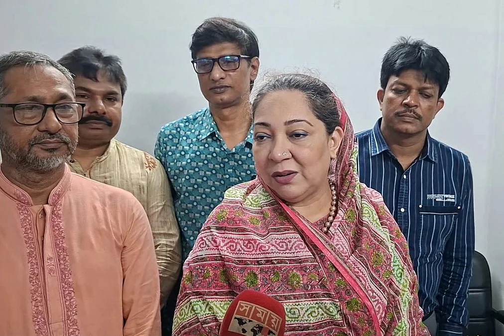 Faridpur