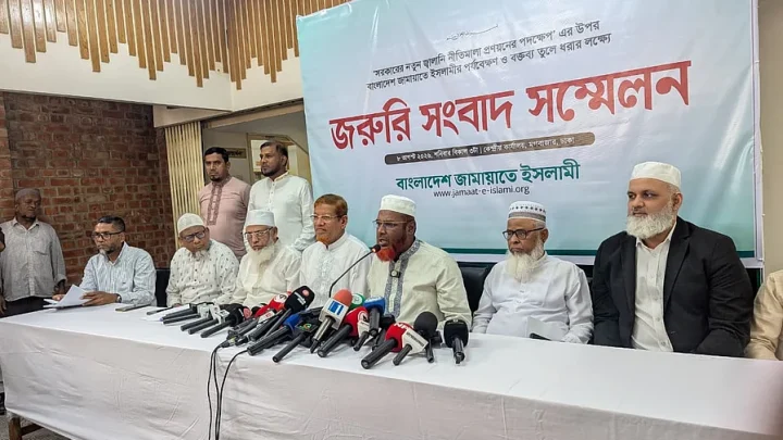 জ্বালানি খাতকে প্রাইভেট সেক্টরে ছেড়ে দিলে জবাবদিহি থাকে না: জামায়াত