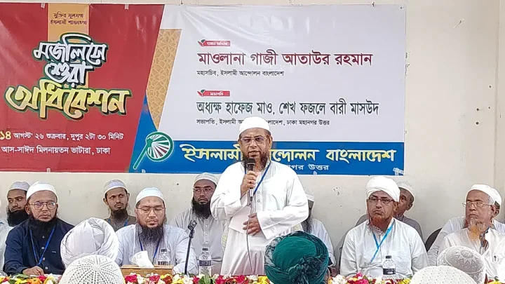 সরকার ১৮০ দিনে আশাজাগানিয়া কিছু করতে পারেনি: গাজী আতাউর